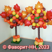 Фигура из воздушных шаров "Дерево с кленовыми листьями на 1 сентября"