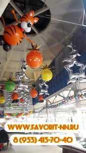 Новогоднее оформление воздушными шарами "Год ТИГРА 2022"