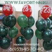 Композиции из воздушных шаров "23 февраля.Защитникам отечества"