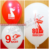 от 10 руб.***