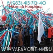 Оформление воздушными шарами праздничной колонны "Салюты"