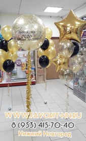 Оформление воздушными шарами корпоративного мероприятия "Премия года 2020 " Золотая лестница"