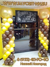 Оформление воздушными шарами открытия пекарни "Едрён-Батон"