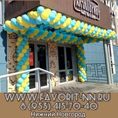 Оформление воздушными шарами открытия кафе "ХАЧАПУРИЯ"