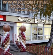 Оформление воздушными шарами открытия магазина "Пекарня @ Добропек"