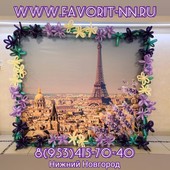 Оформление воздушными шарами фотозоны "Весна в Париже"