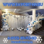 Оформление воздушными шарами фотозоны "Новогодний снегопад!"