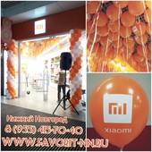 Оформление воздушными шарами магазина "XIAOMI"