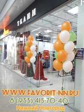 Оформление воздушными шарами магазина "Ткани"